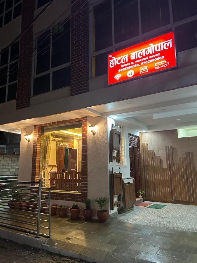 קטמנדו Hotel Balgopal מראה חיצוני תמונה
